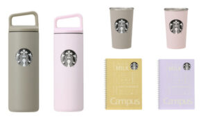 スタバ　オータムグッズ